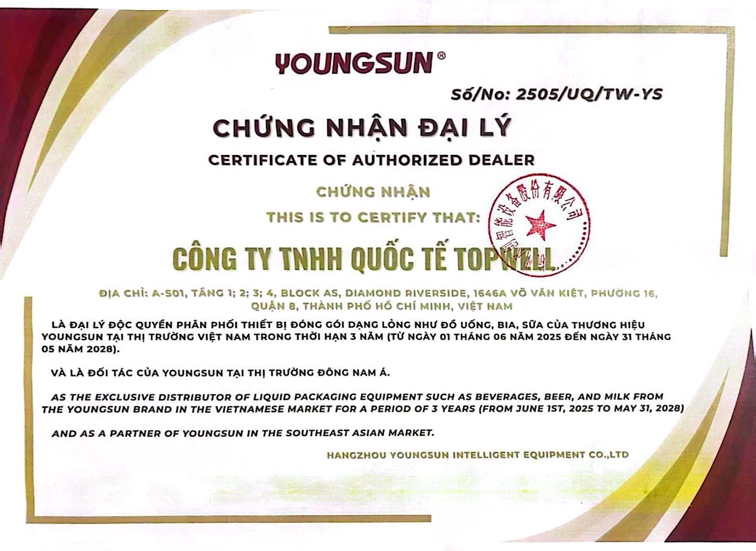 Giấy chứng nhận - đóng dấu